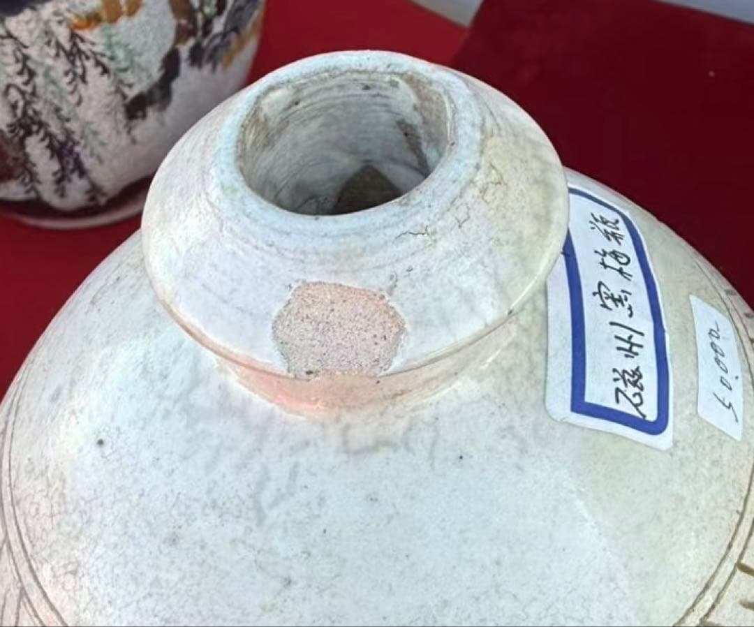 中国　磁州窯　人物紋瓶　送料込み0725
