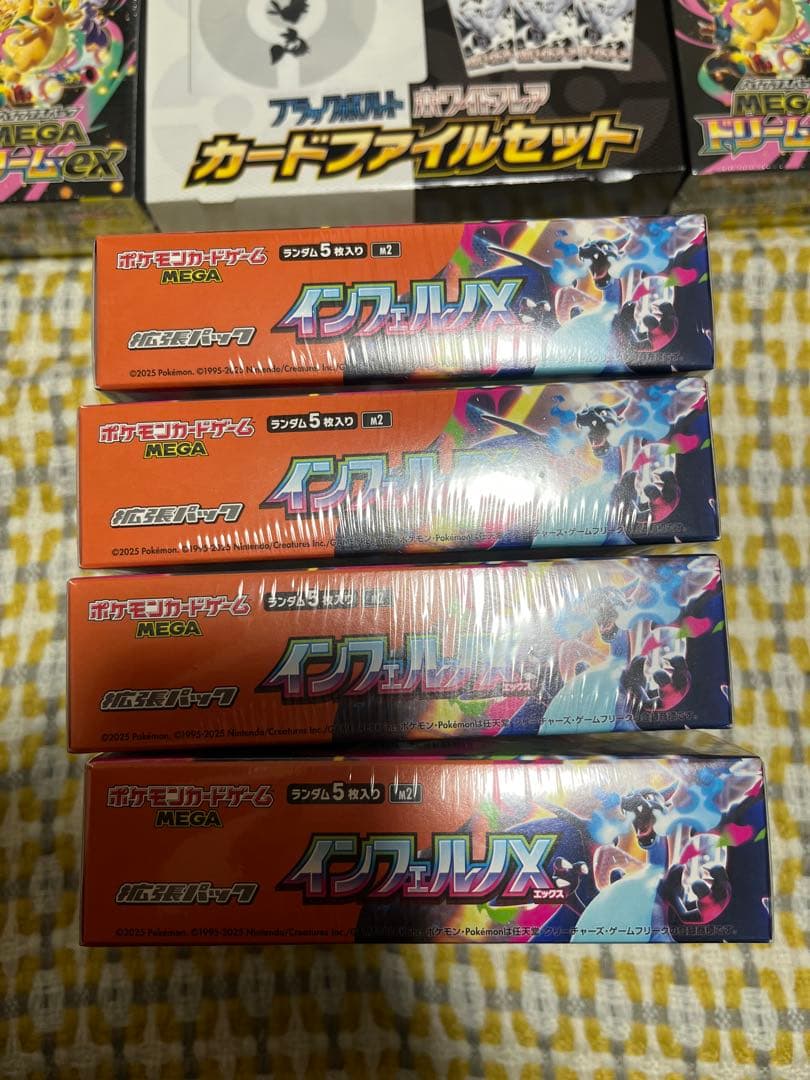 ポケモンカード BOX インフェルノX MEGA ドリーム ex まとめ売り