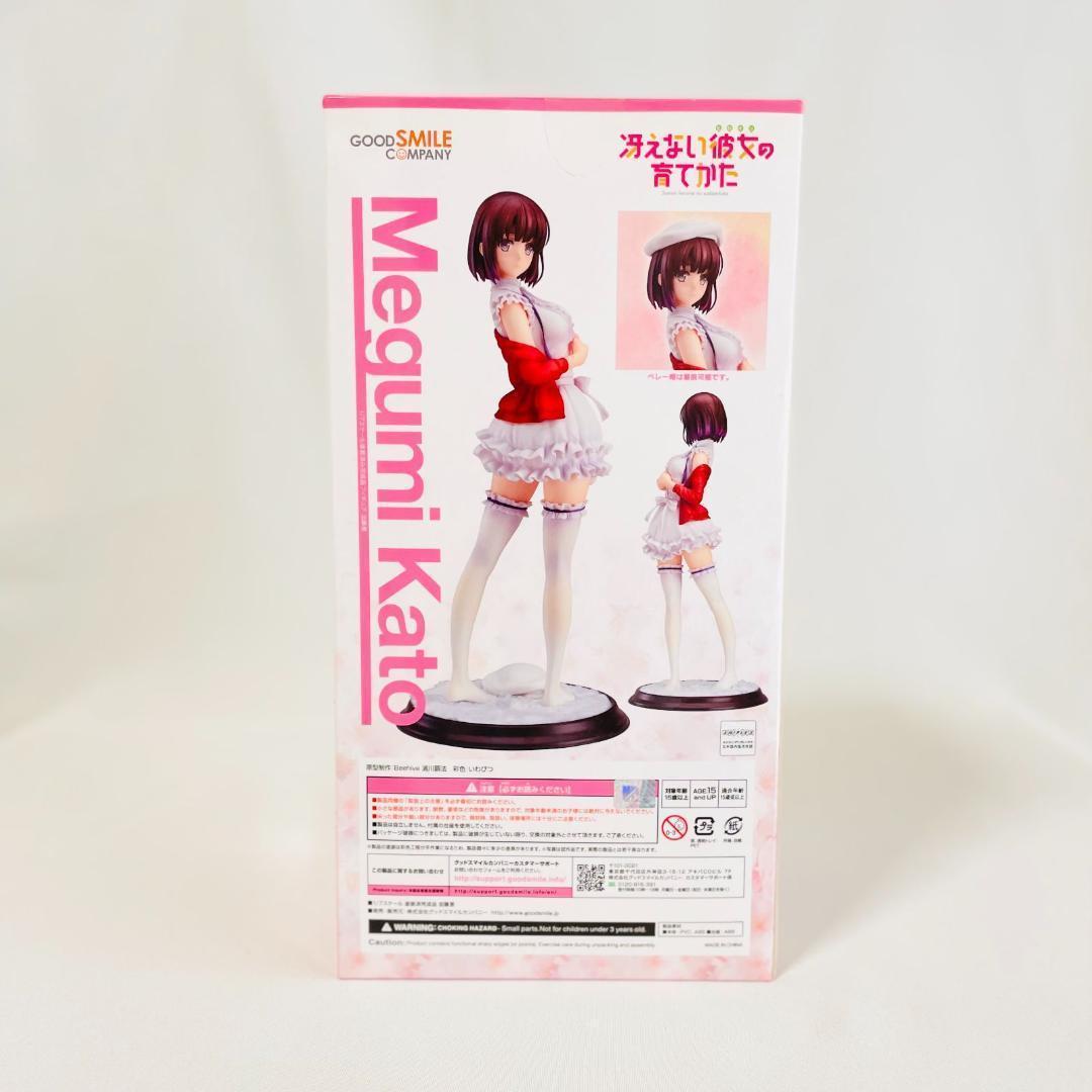 加藤恵 冴えない彼女の育てかた 1/7 完成品 フィギュア 製塗装済み完成品