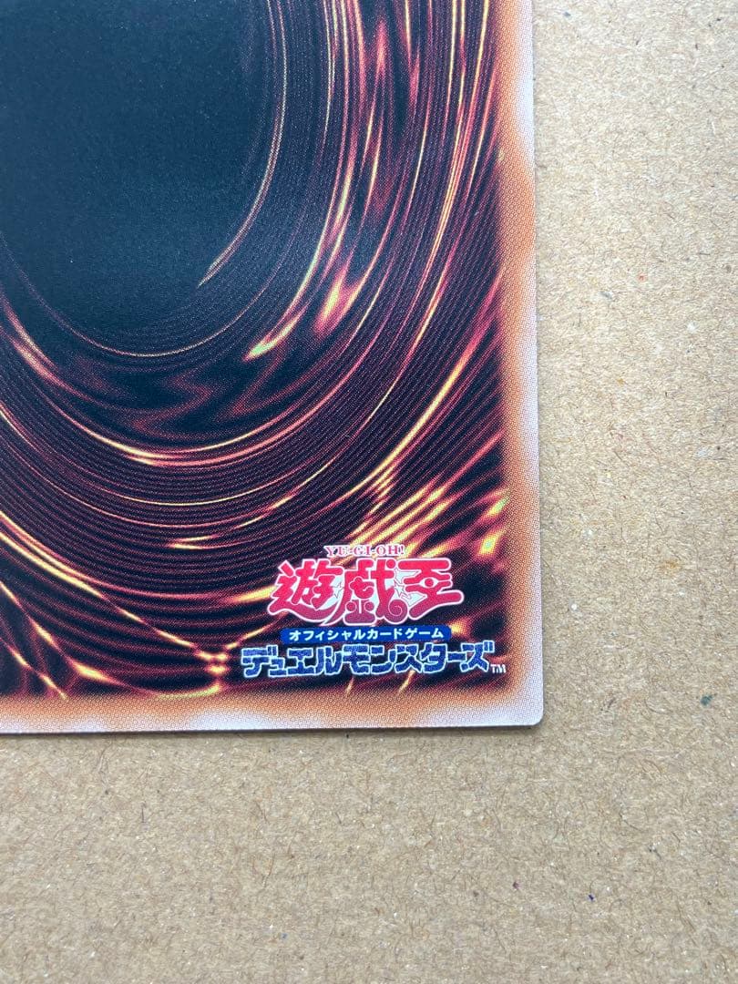 遊戯王　Evil★Twin リィラ　25th QCAC