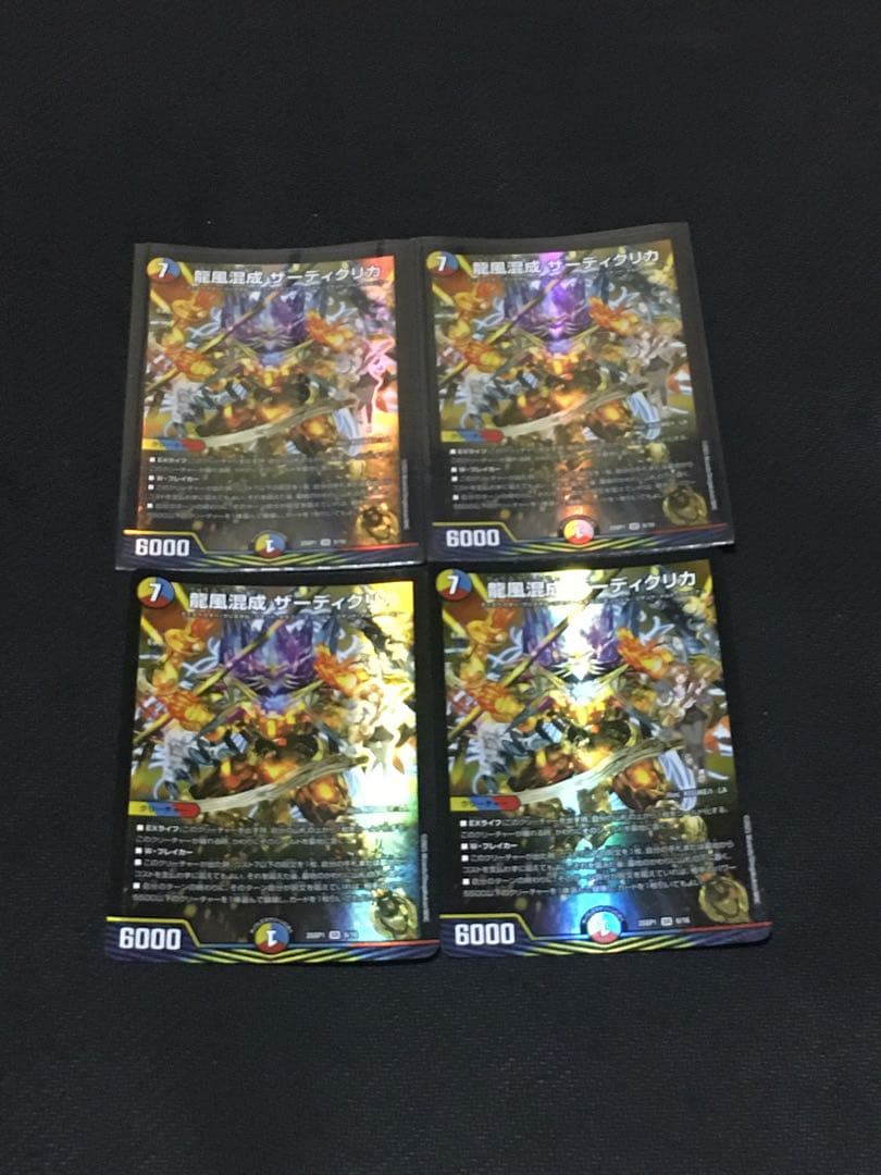 デュエルマスターズ ラッカ庵野 ラッカ水晶 ラッカゾージア デッキ 超本格構築