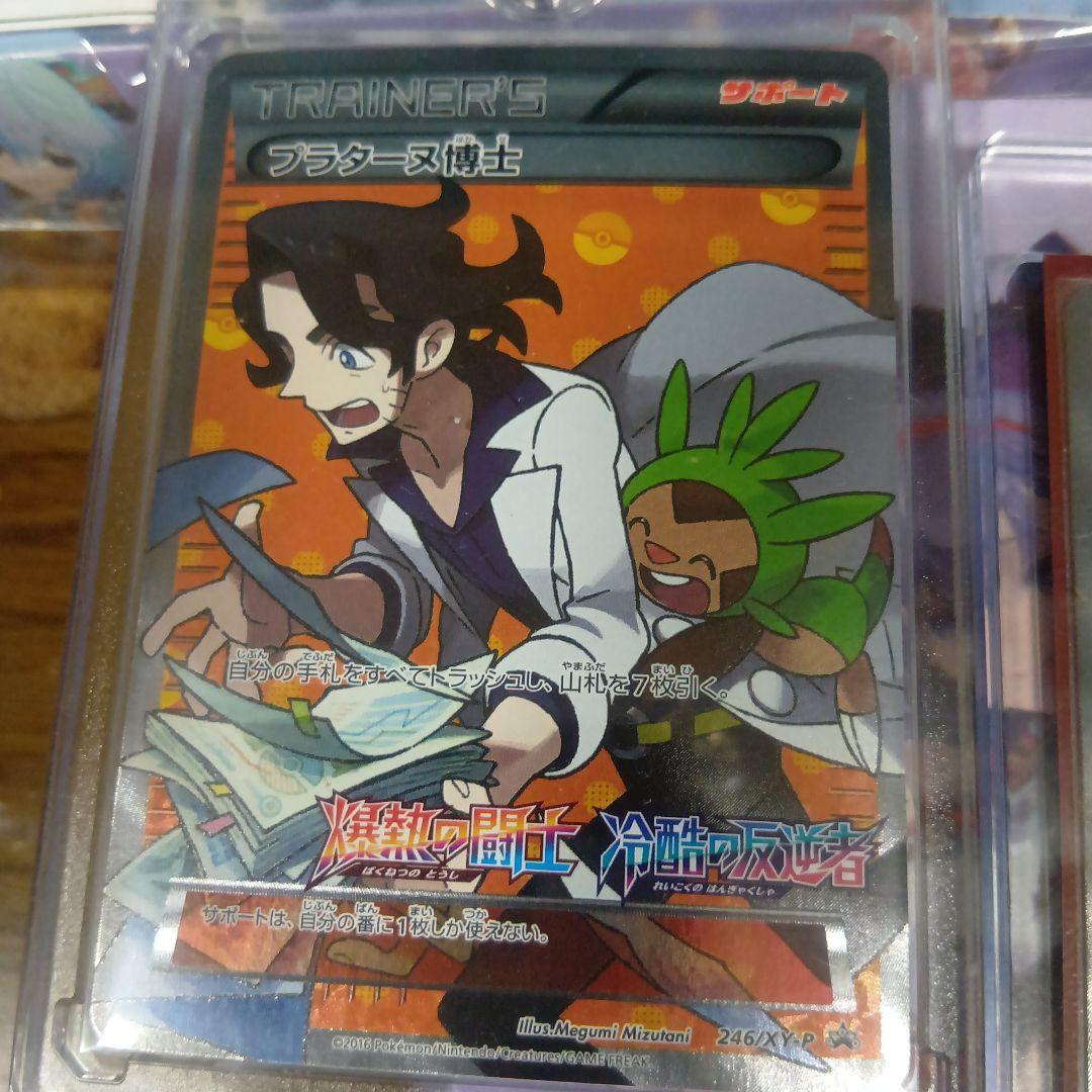 ポケモンカード　古めのカード