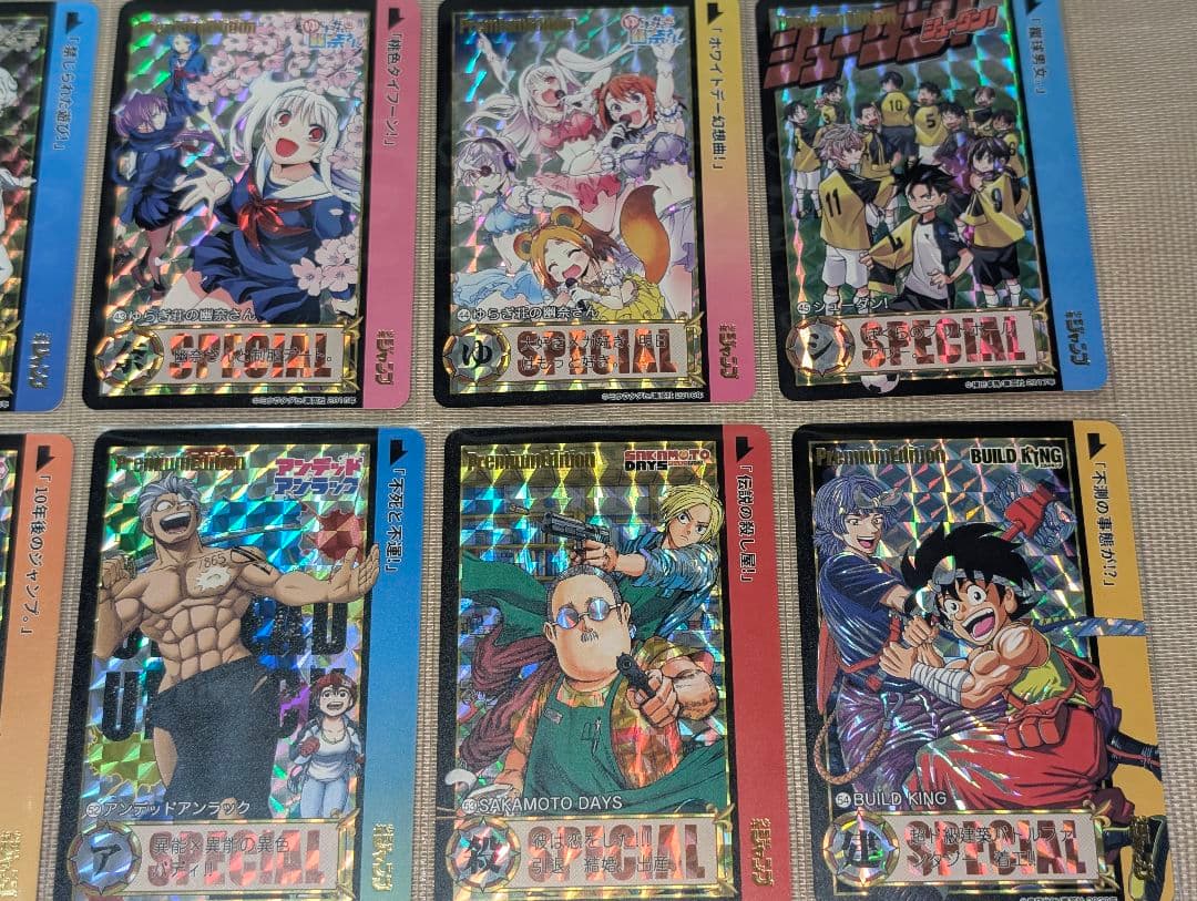 少年ジャンプ　プリズムキャラクターカード　54枚スリーブ入りセット①