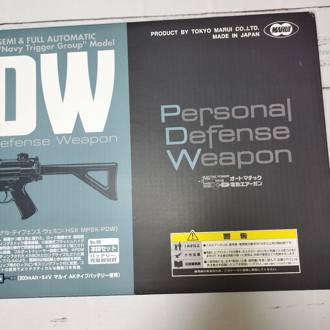 東京マルイ　スタンダード電動ガン MP5K PDW