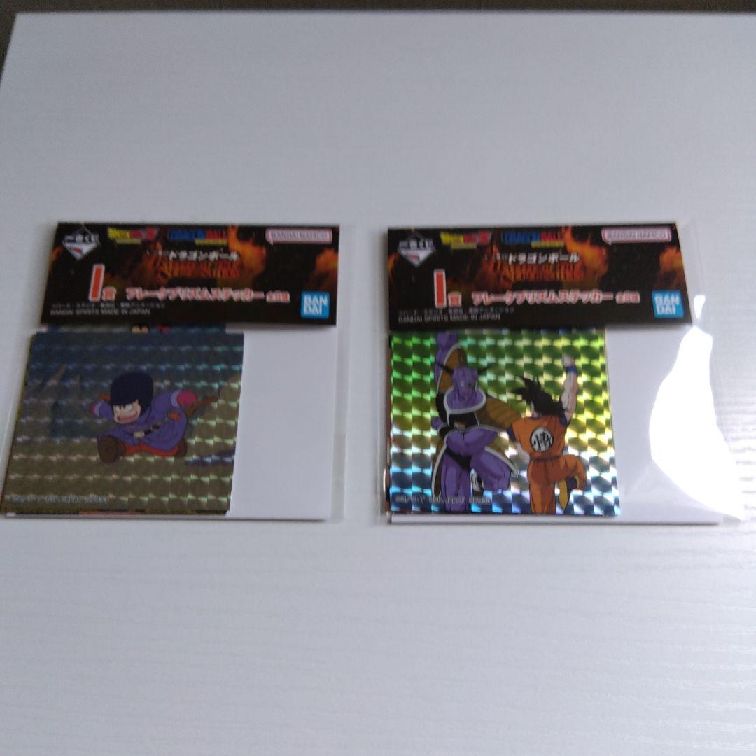 1番くじ、ドラゴンボール、A〜Ｃ賞セット