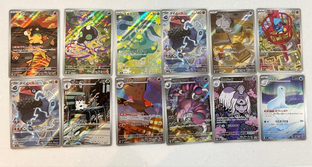 カ*ズ様 ポケモンカードセット ar39枚まとめ売り