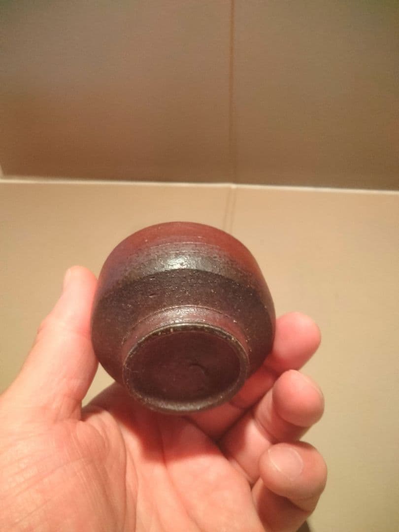 備前焼　榊原学　緋襷皿　ぐい呑み