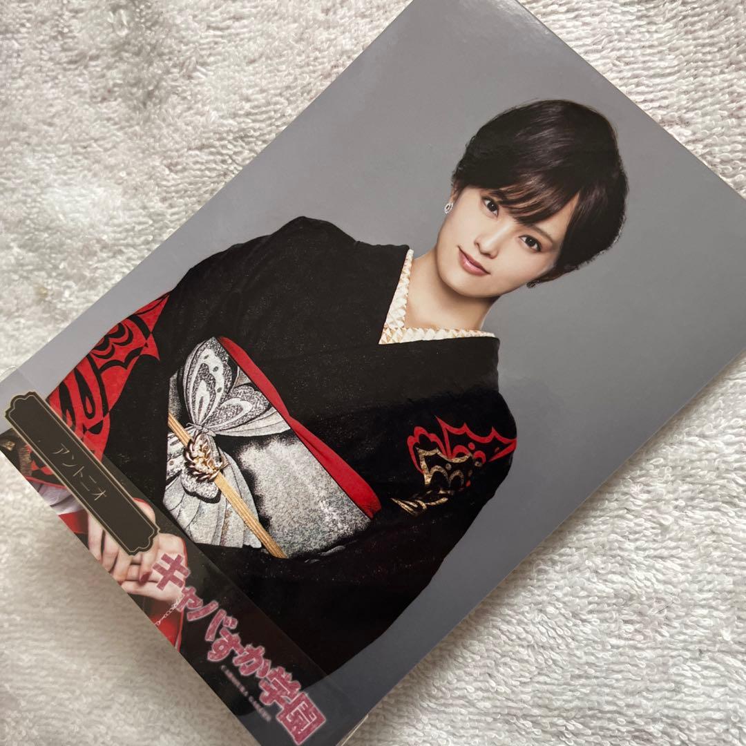 マジすか学園4・5 、キャバすか学園 アントニオ NMB48 山本彩さん生写真