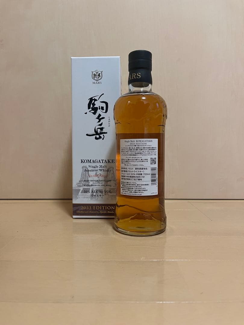 ROMAGATAKE 2023 EDITION ウイスキー 700ml