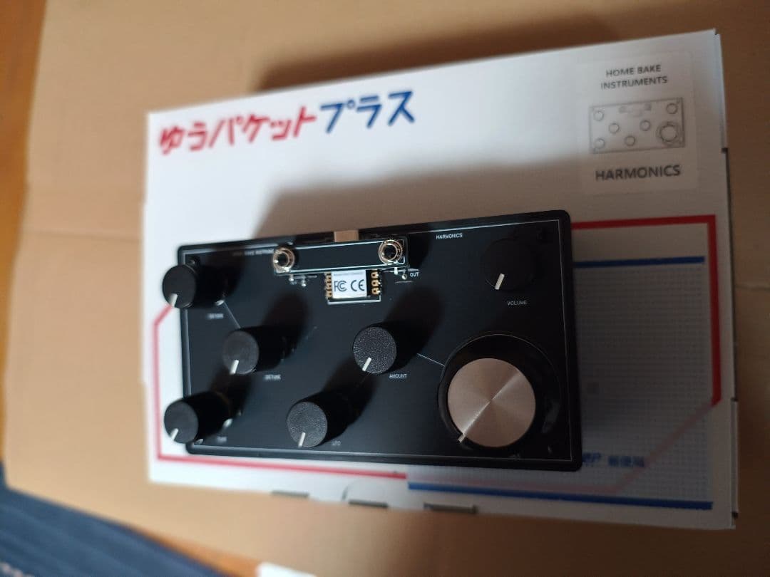 鍵盤楽器  bake instruments HARMONICS