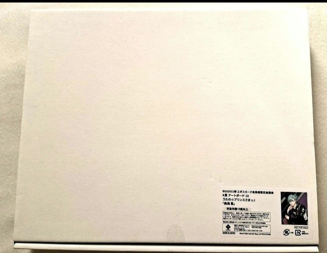 うたの☆プリンスさまっ♪美風　藍　アートボード