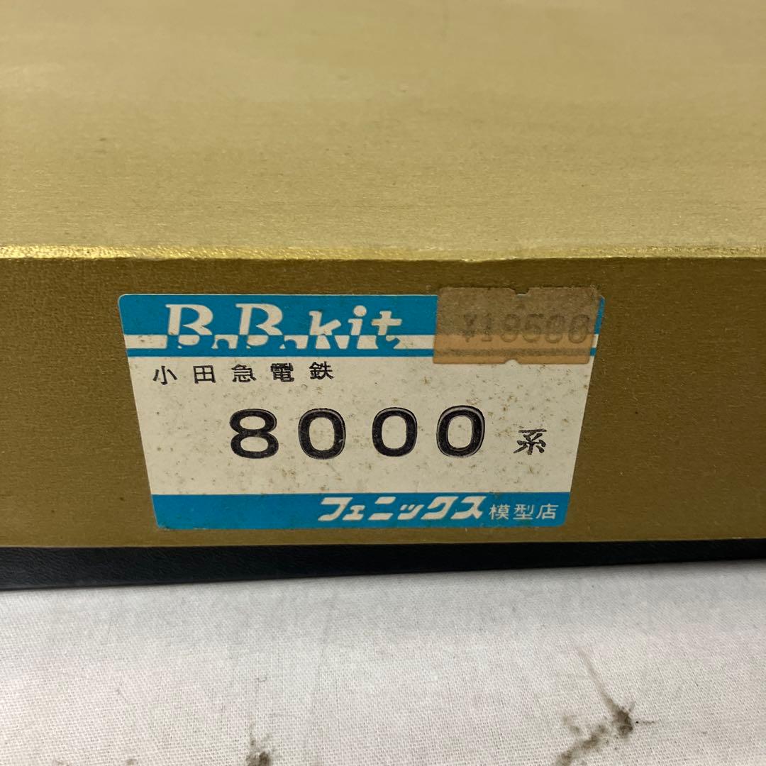 ▽ B.B.kit フェニックス 小田急電8000系 4両セット