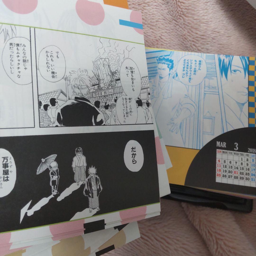 銀魂 2018年 缶入り日めくりカレンダー　水魂カレンダー　使用済、紙ケース付き