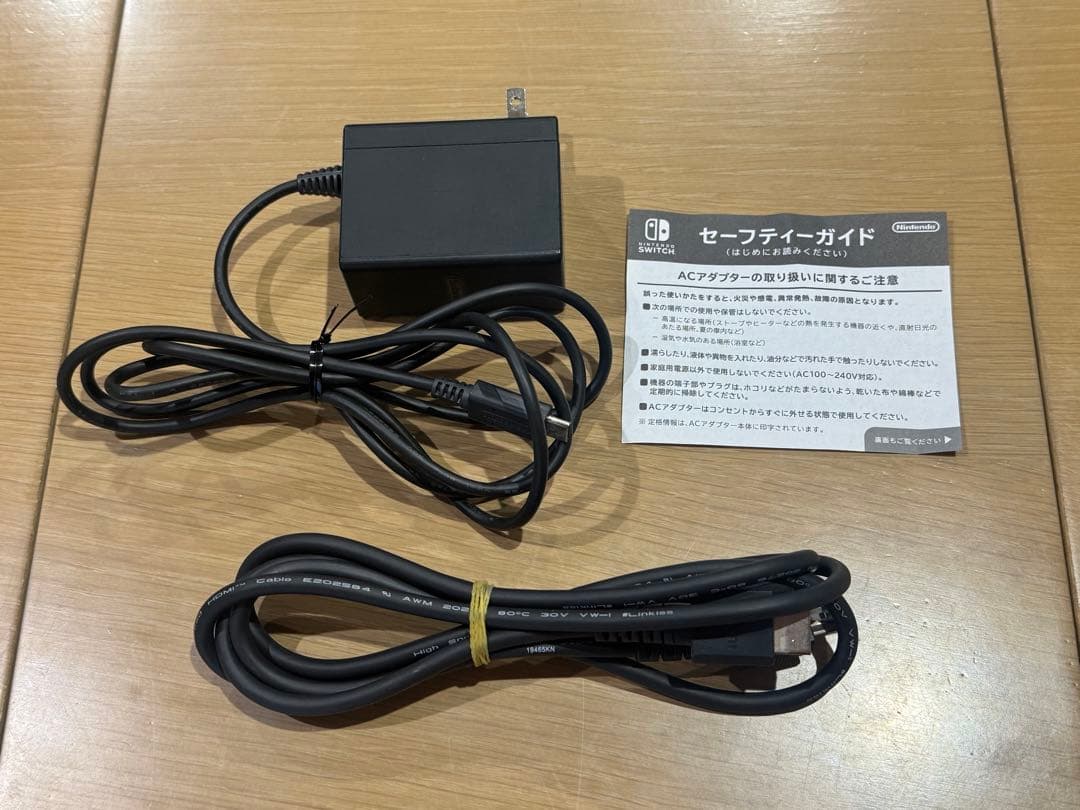 あつまれどうぶつの森セット