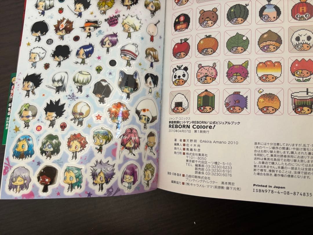 家庭教師ヒットマンREBORN!1〜42巻 全巻初版 帯 ジャンパラ