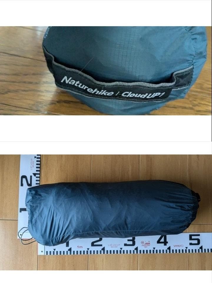 Naturehike Cloud UP1 ネイチャーハイク クラウドアップ1中古