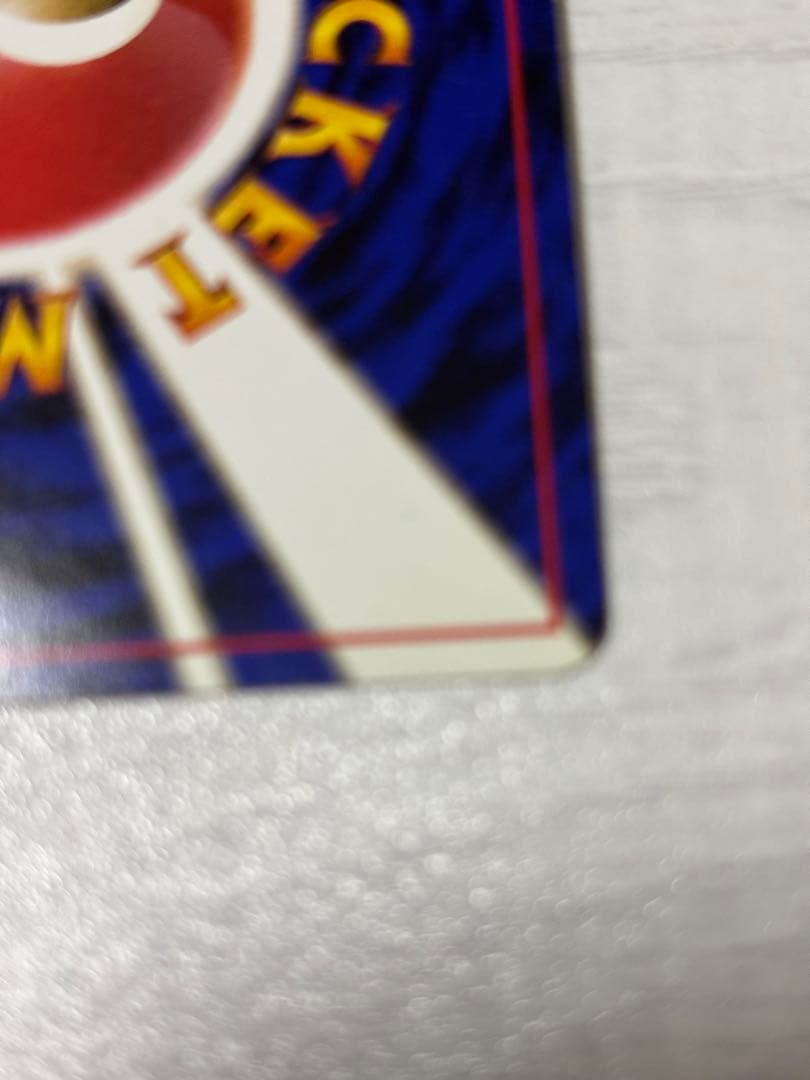 ポケモンカード　ライチュウ 旧裏