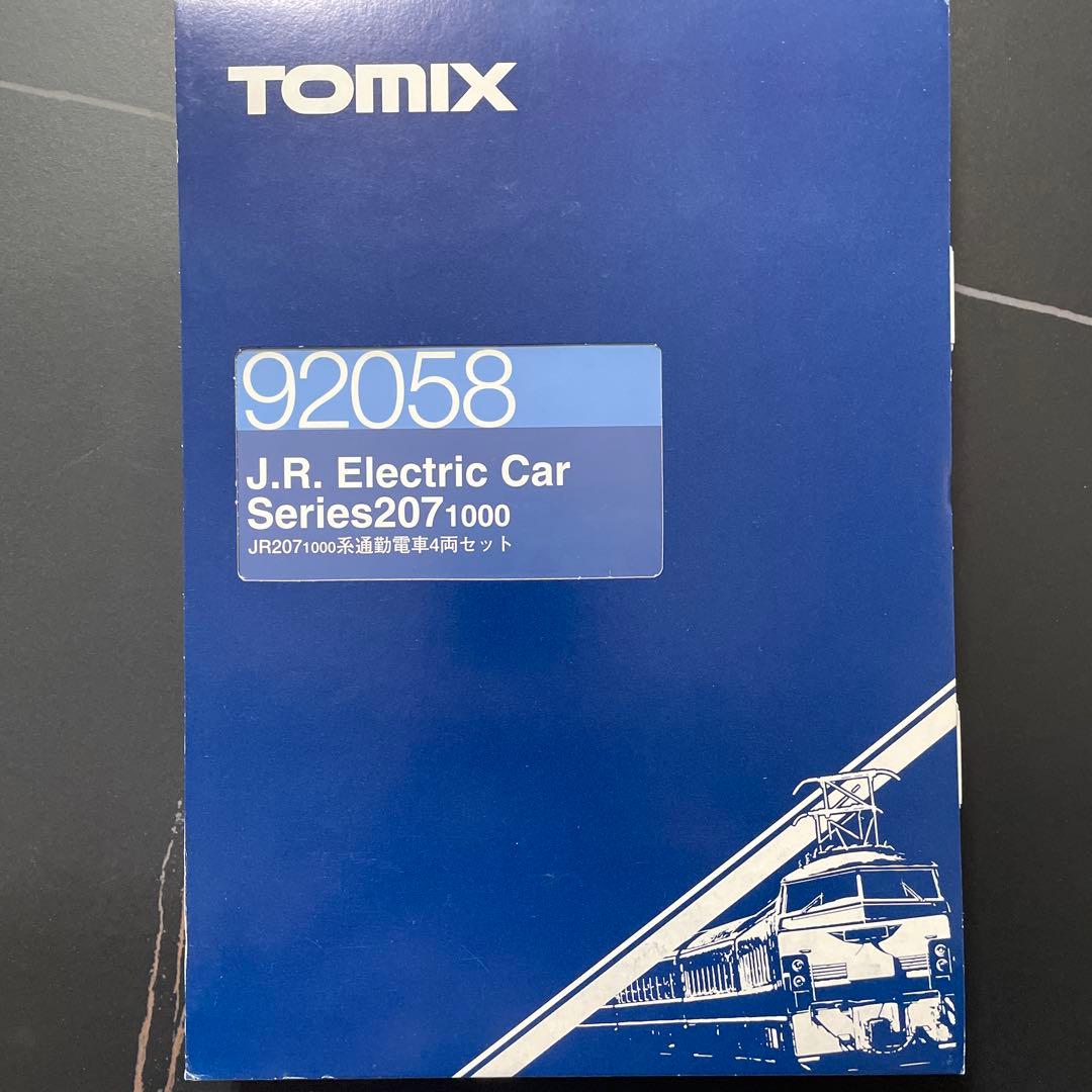 tomix JR207-1000系通勤電車4両セット [希少 旧塗装製品]新品