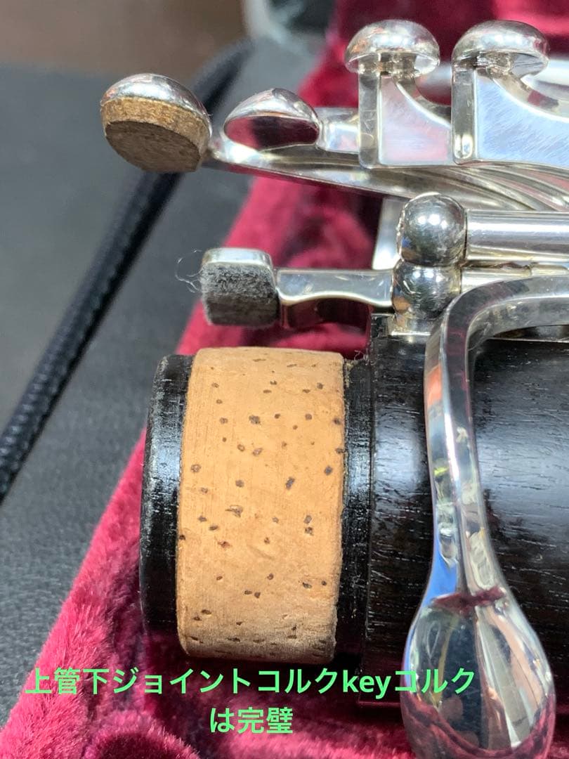 総メンテナンス済みクランポンR13完全整備　試奏確認済み　極鳴り　美品　 絶品