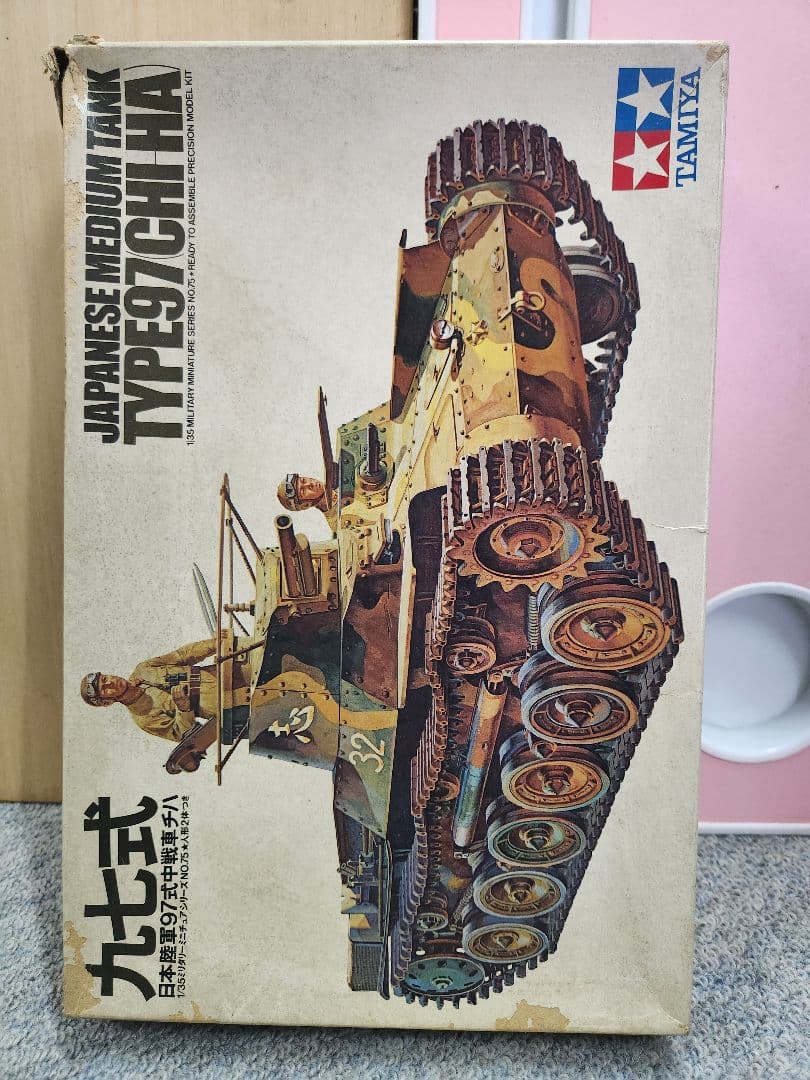 1/35 訳あり 戦車・装甲車・大砲プラモデルセット