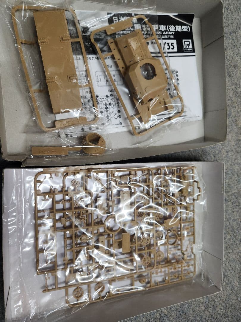 1/35 訳あり 戦車・装甲車・大砲プラモデルセット