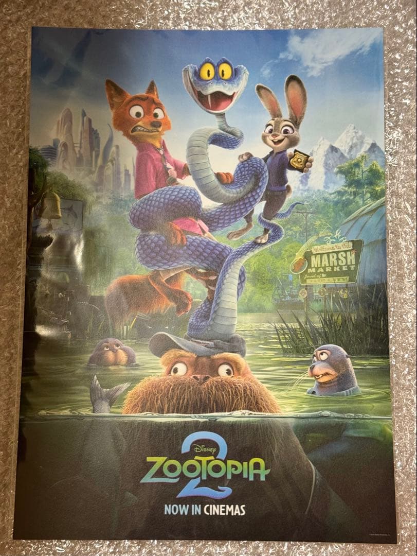 ズートピア2 海外版ポスター　A3サイズ　３枚セット