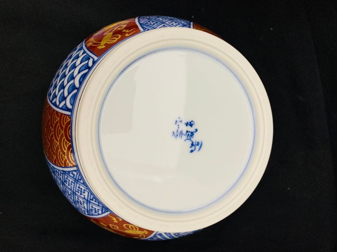 曽根幸風造　染付祥瑞金襴手水指　平安　京焼　栞黄布共箱付き