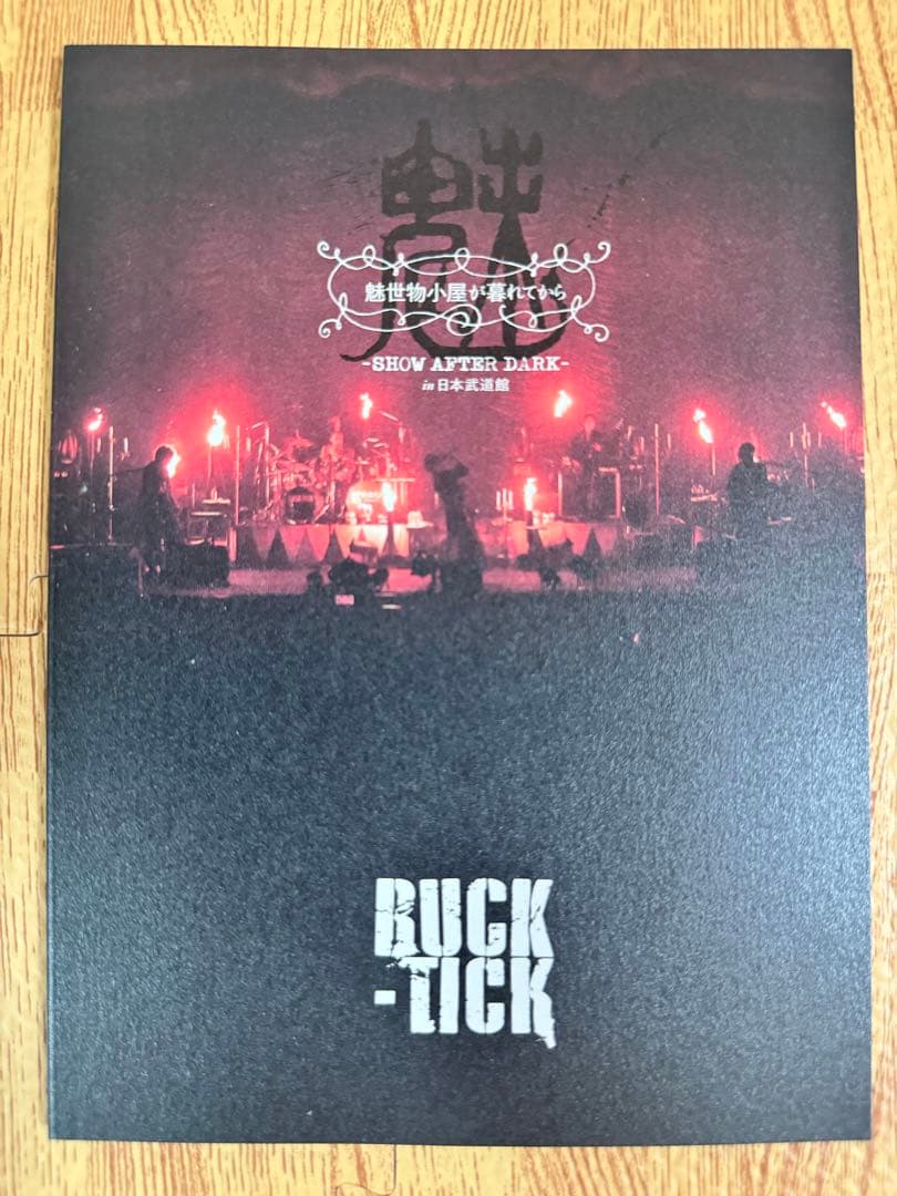 魅世物小屋が暮れてからin日本武道館　完全生産限定盤DVD BUCK-TICK