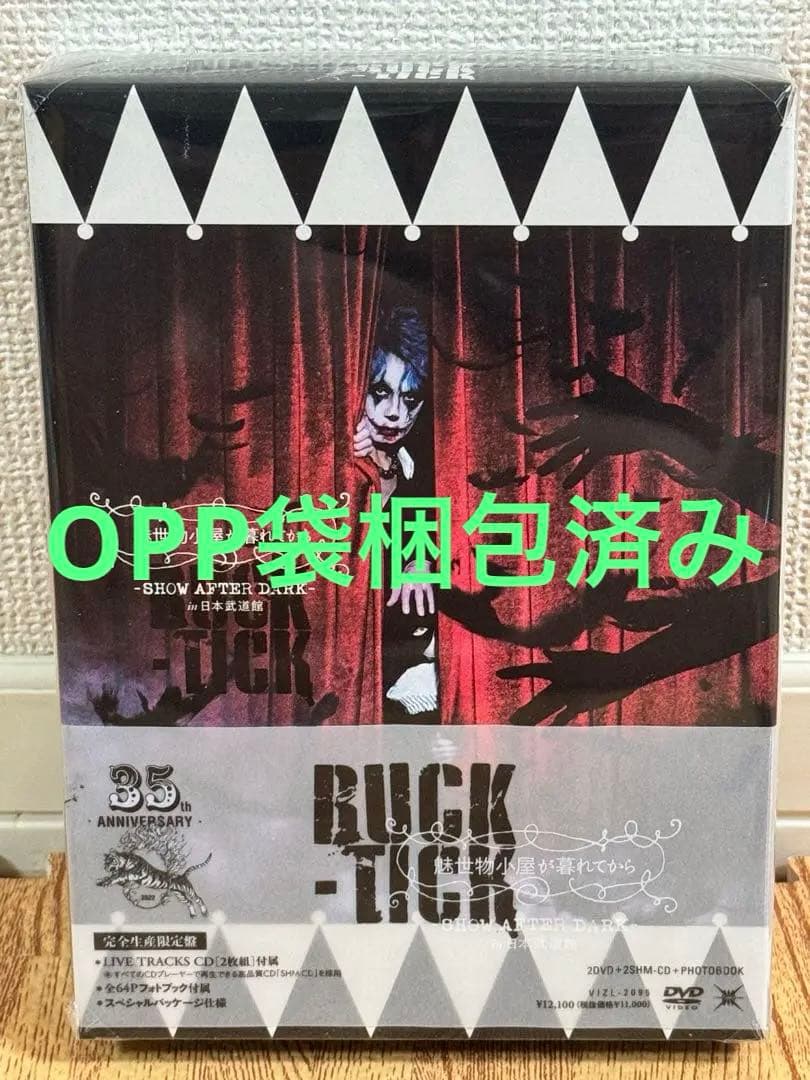 魅世物小屋が暮れてからin日本武道館　完全生産限定盤DVD BUCK-TICK