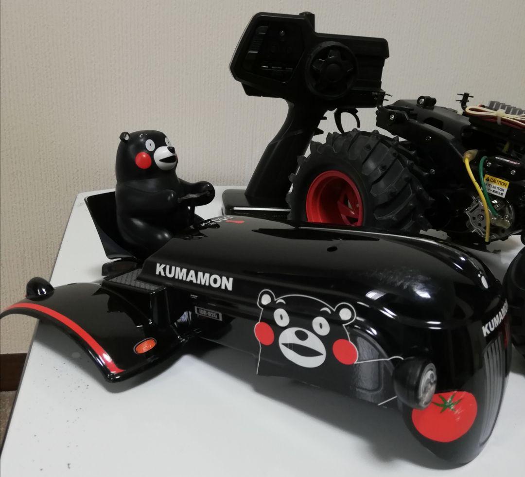 本日終了⭐TAMIYA RCくまモントラクターバージョン2.4GHz仕様⭐