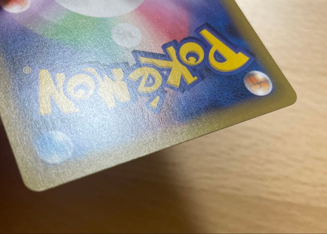 ポケモンカード 25th プロモ　ひかるコイキング 美品に見えます