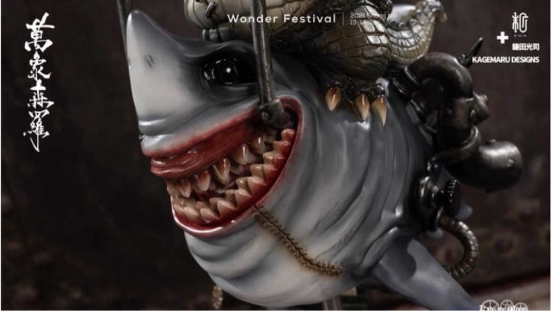 デザイナーズトイ 鎌田光司 悪役三人組 トレトイフィギュア