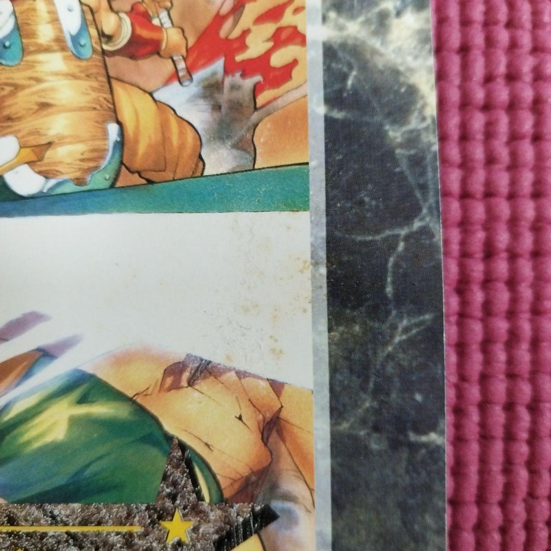 【全巻初回限定版】ロードス島戦記英雄騎士伝　LD-BOX　全9巻ゼット