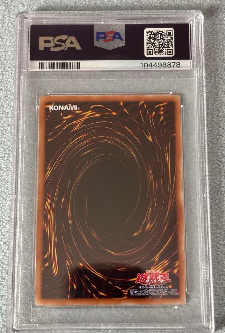 ホログラフィックレア青眼の白龍 PSA10ブルーアイズホワイトドラゴンJP000