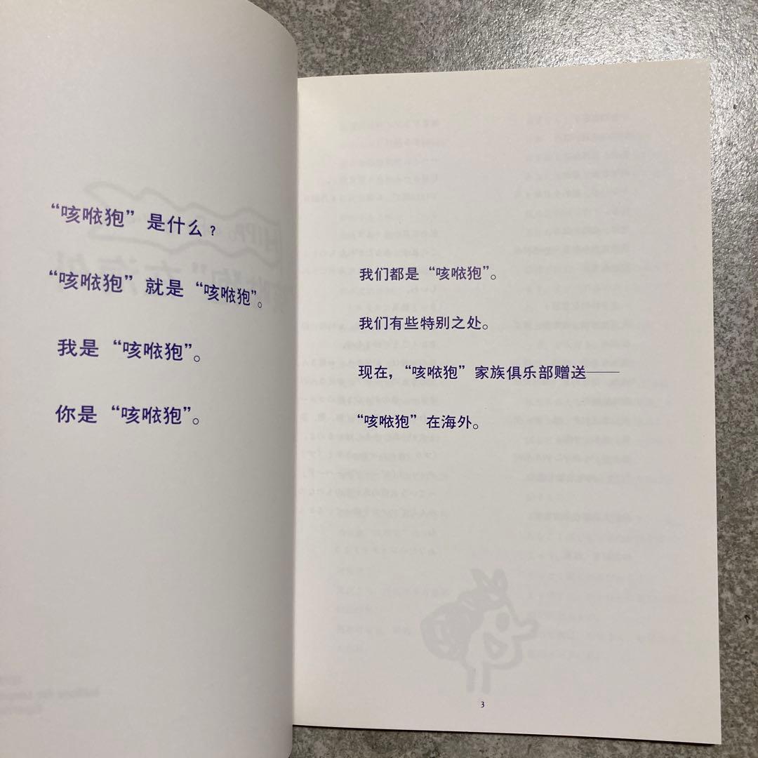 ヒッポファミリークラブ　ヒッポ海を渡るCD6枚テキスト7冊セット