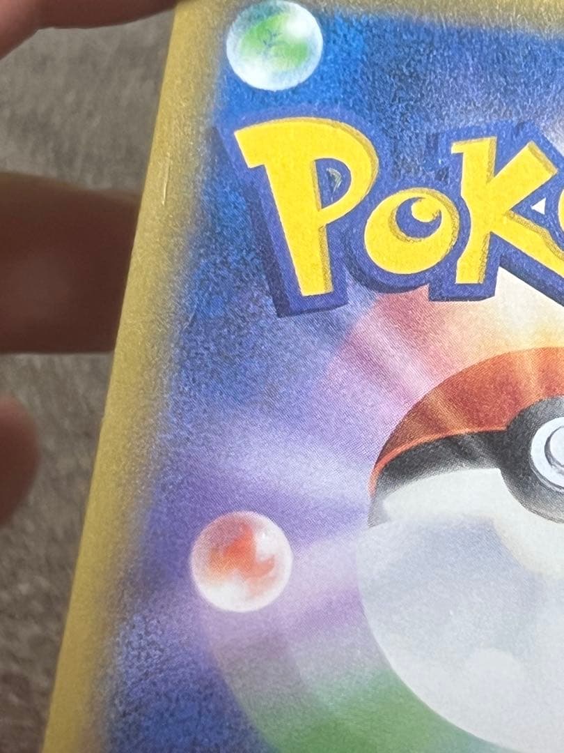 ポケモンカード　ラティアス＆ラティオスGX SA 即日発送