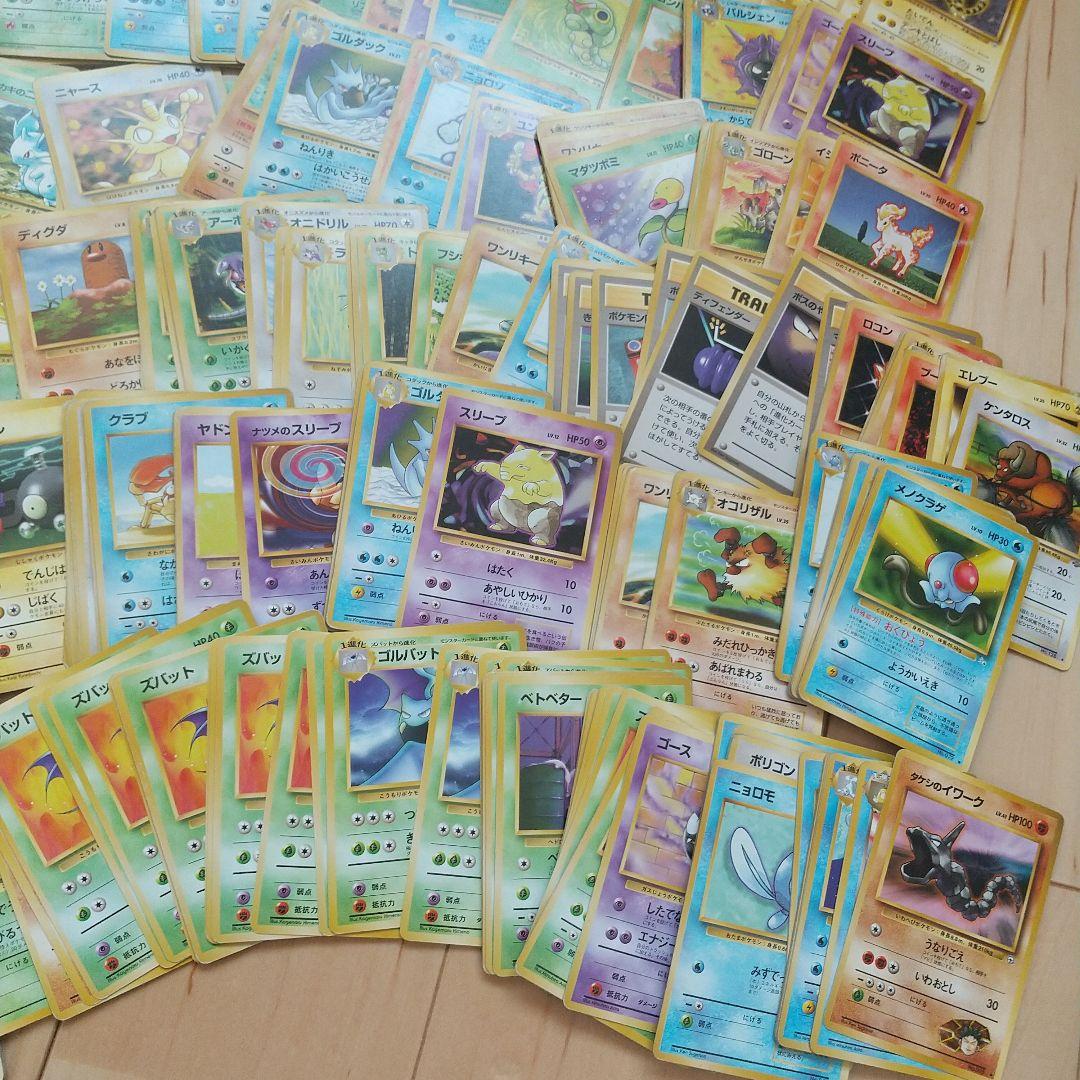 ポケモンカード 旧裏 ノーマルカード まとめ売り 約１７００枚