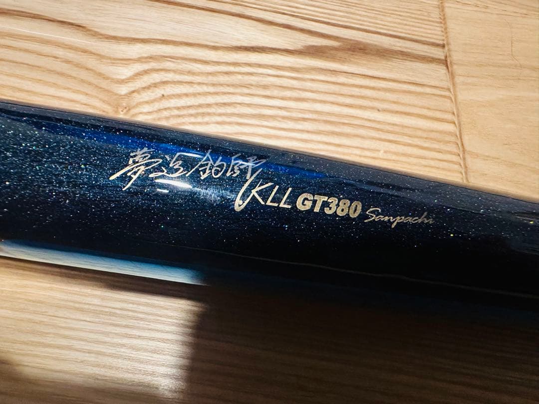 まーさんカーペンターGT380夢追釣師GT380