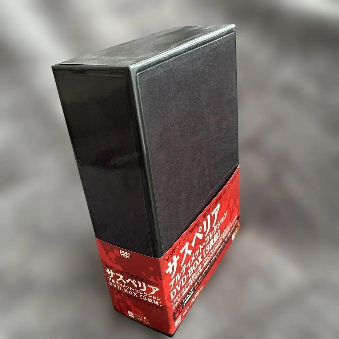 ［5000セット限定 3枚組］サスペリア アルティメット・コレクション