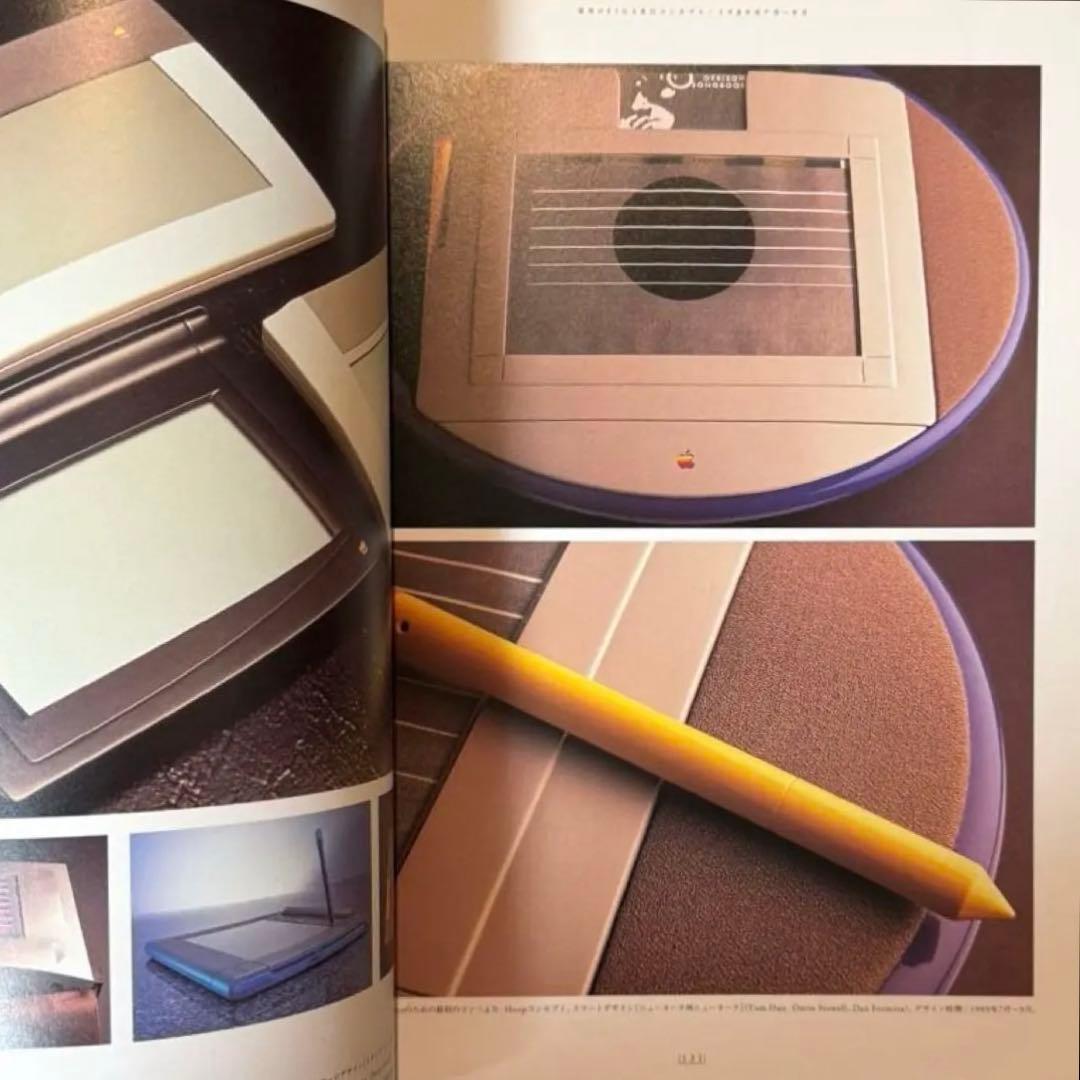 【レア】書籍 アクシスパブリッシング 「Apple Design 日本語版」
