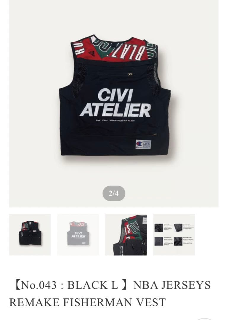 civiatelier シヴィアトリエ　ベスト