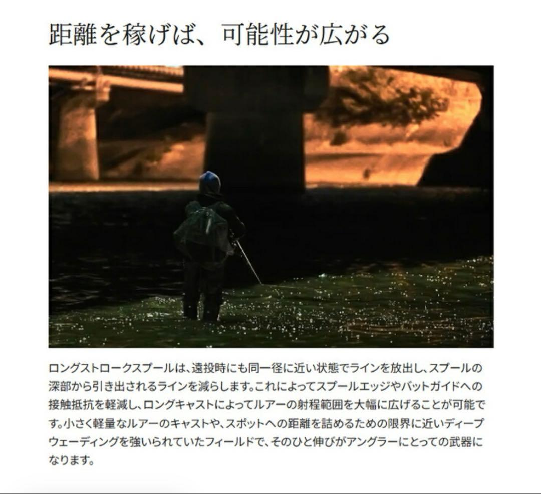 ◇のう◇SHIMANO 24EXSBB 4000MHG スピニングリール