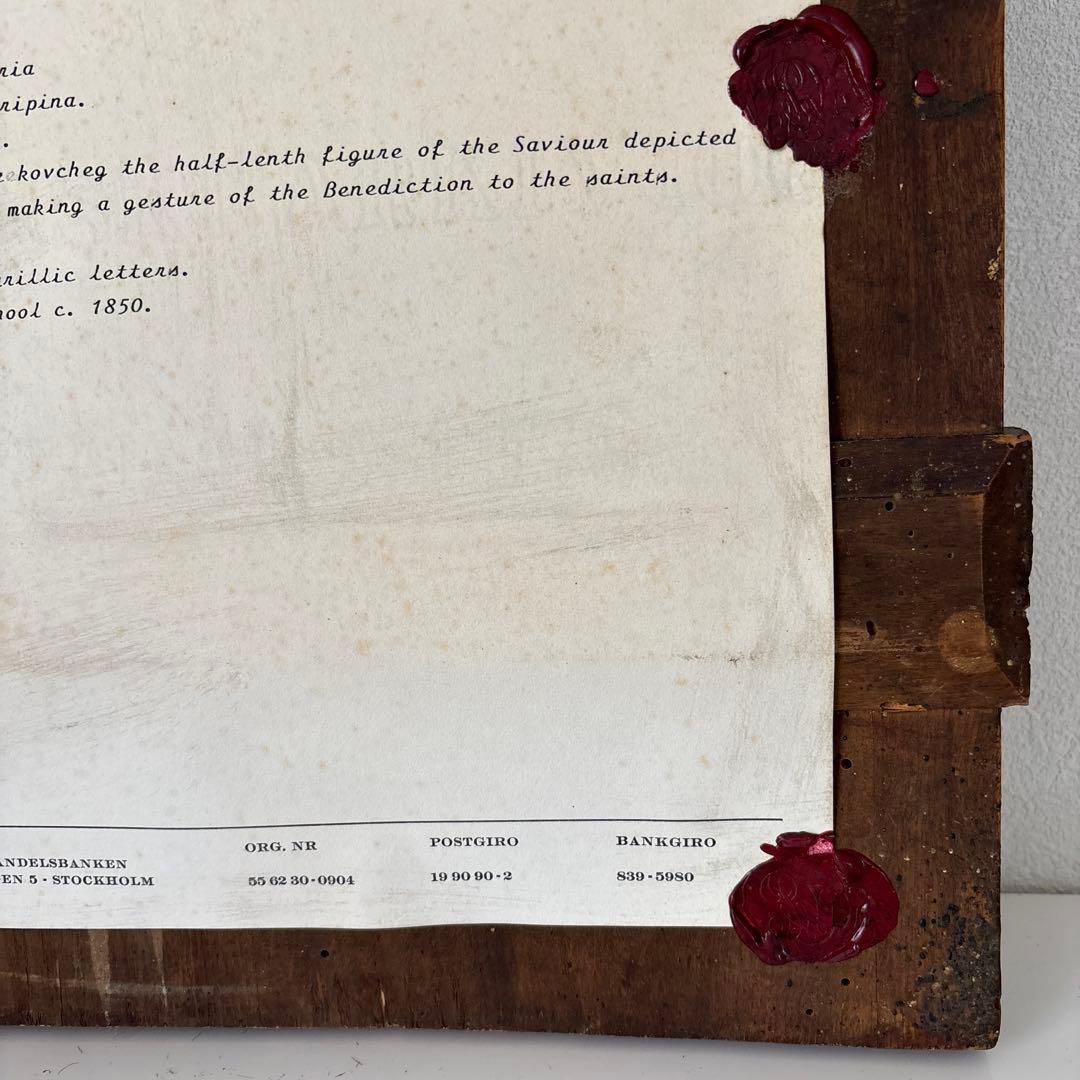 ロシア正教　イコン　アンティーク