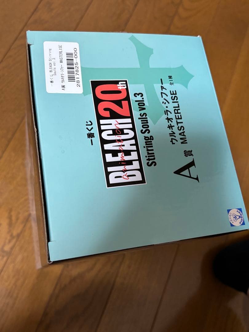 ブリーチ　一番くじ BLEACH A賞 ウルキオラ・シファー　フィギュア