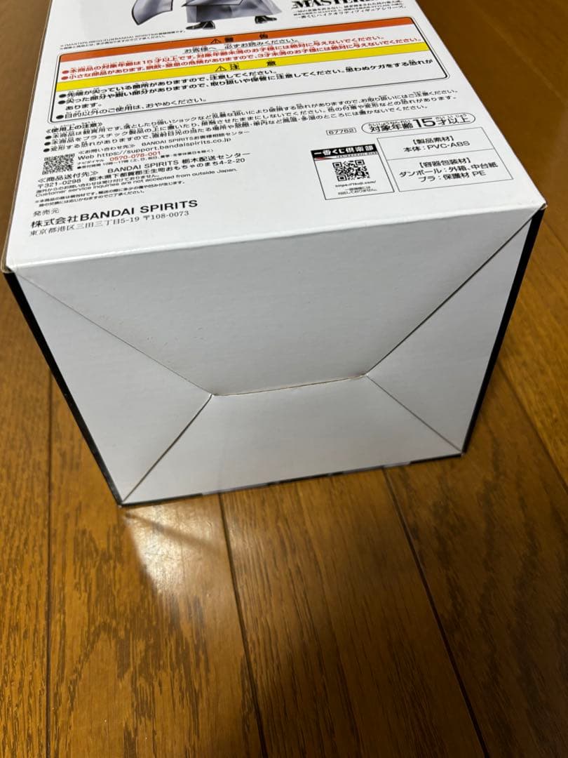 ブリーチ　一番くじ BLEACH A賞 ウルキオラ・シファー　フィギュア