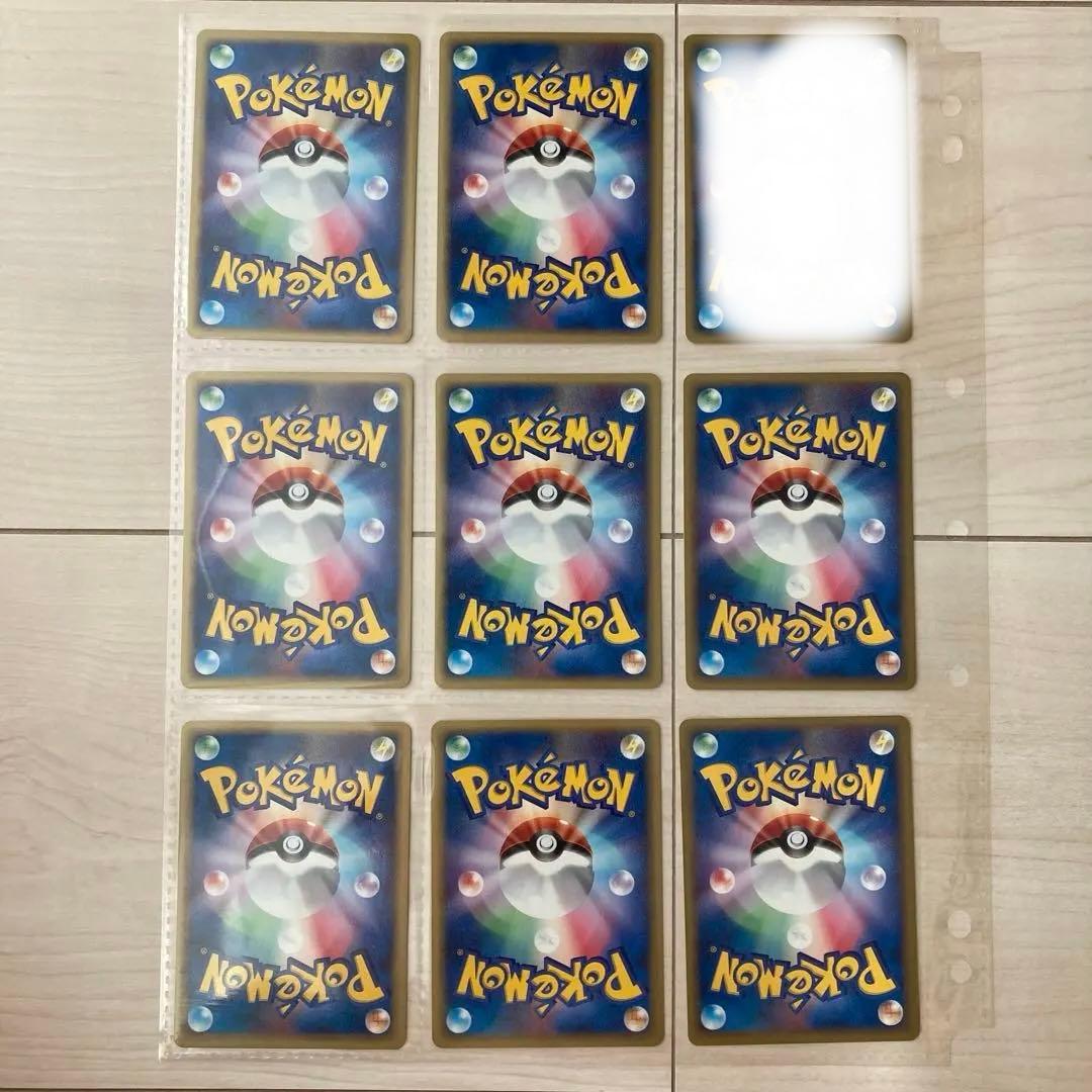 ポケモンカードe 拡張パック第二弾　地図にない町　1st Edition