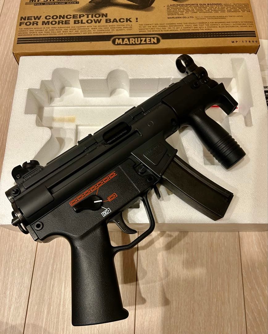 【激美品】MARUZEN MP5K4 KURZ ガスブローバック