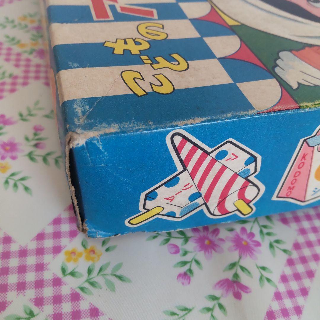 マスダヤ こどもの アイスクリームやさん 昭和レトロ ままごと