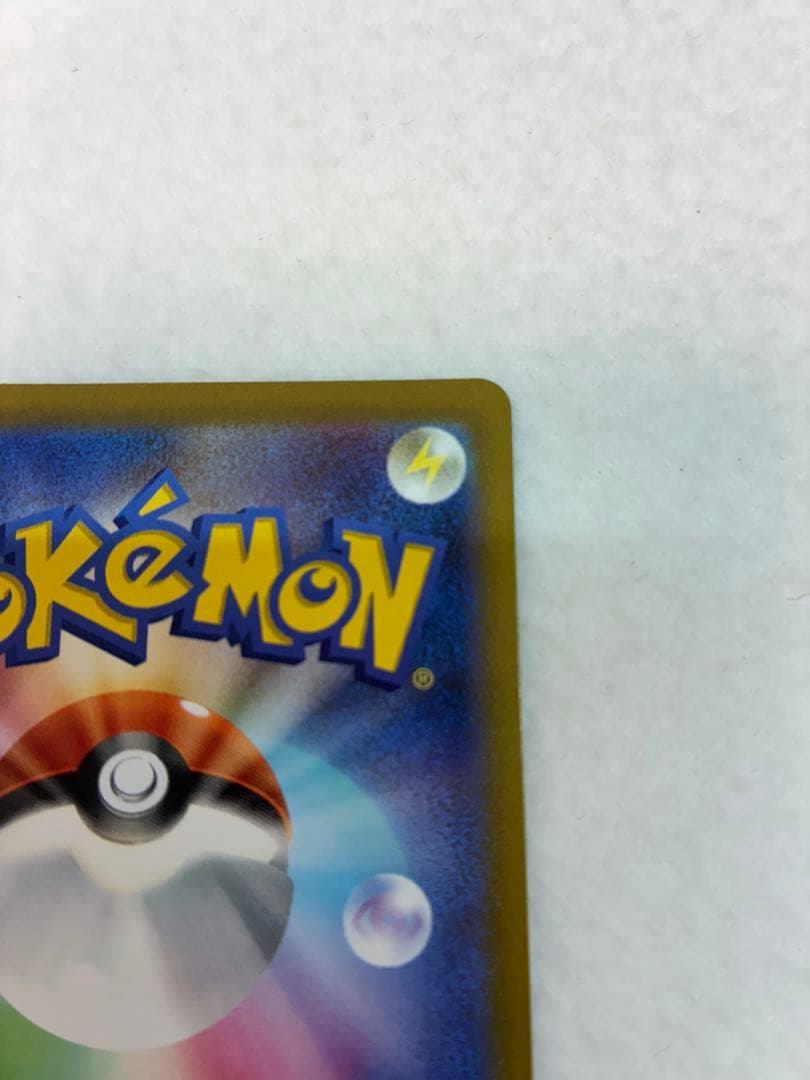 ポケモンカードゲーム ロストアビス ギラティナV SR 111/100 未鑑定