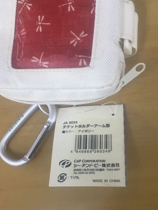 チケットホルダー　2個セット　白と赤　Black Lip's スノボー　リフト